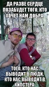 Не, ну а как...⁠⁠