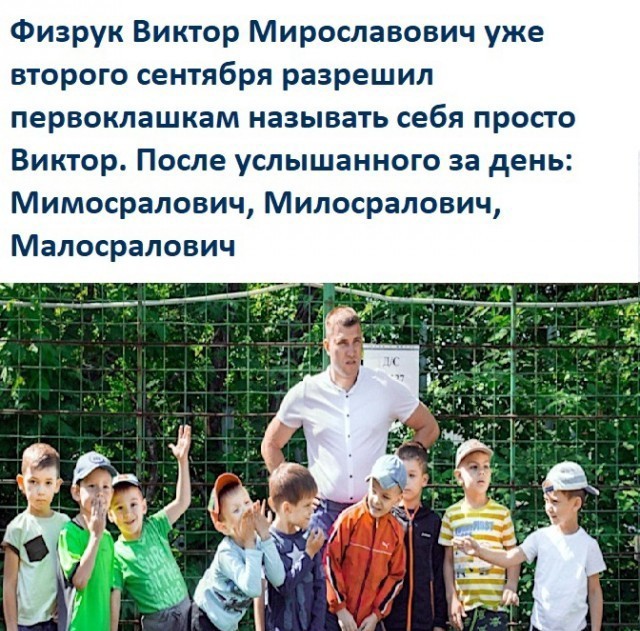 Картинки и мемы, всем хороших выходных