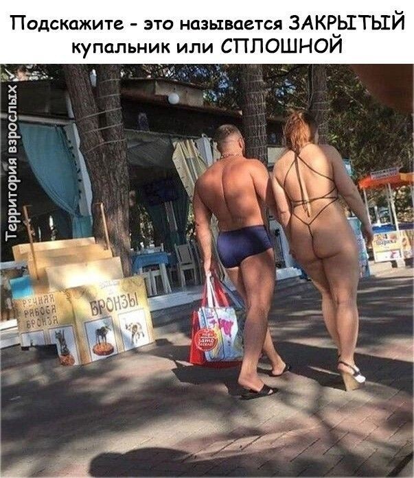 Юмор Для Взрослых Ру Фото