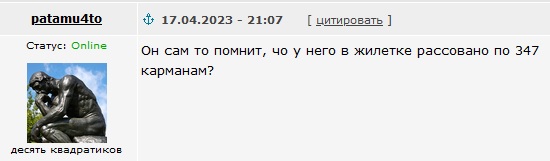 Останина призвала Вассермана пересчитать деньги в карманах собственной жилетки
