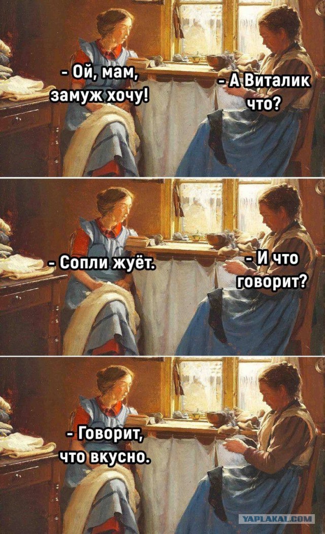 Народная меДИЧина 1036