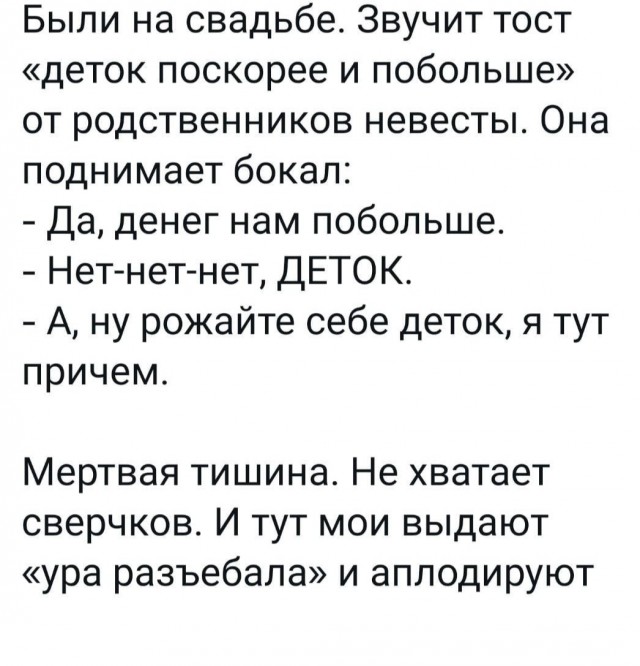 Народная меДИЧина 2011