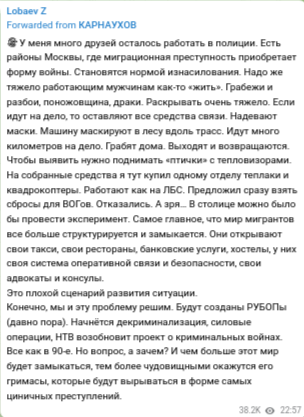 Иностранный специалист пришел в ДНС за новым смартфоном
