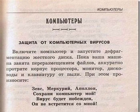 Полезные советы которые я видел.