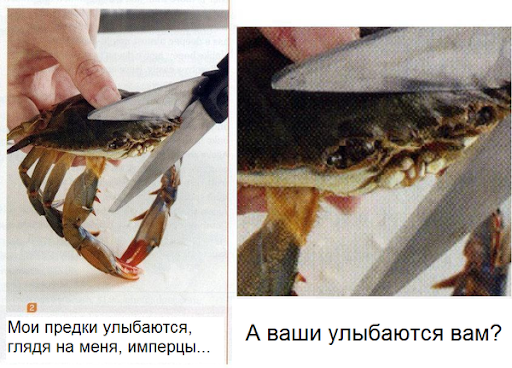 Страшная смерть