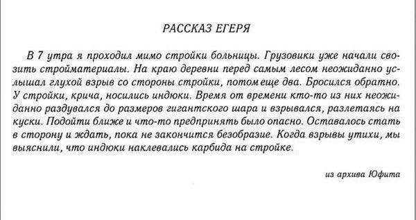 Народная меДИЧина 1012