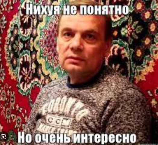 Женился на девственнице и пожалел!