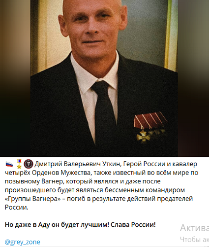 В Тверской области потерпел крушение самолет Пригожина с бортовым номером RA-02795