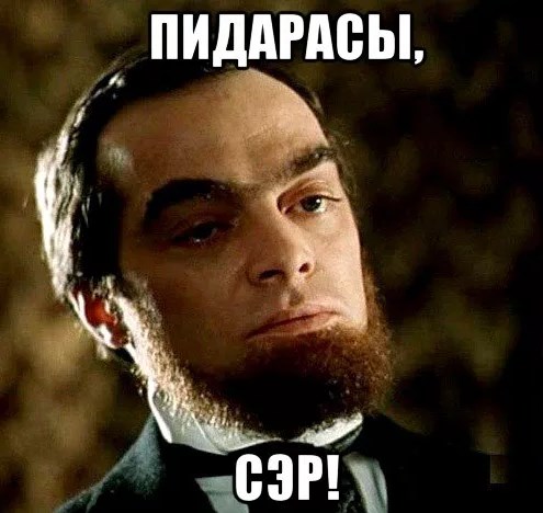 10 популярных мемов, которые подарило нам кино
