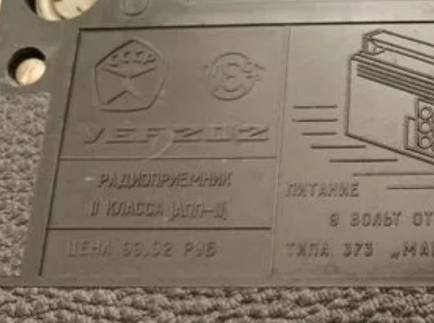 Опять про СССР 12.09.2023