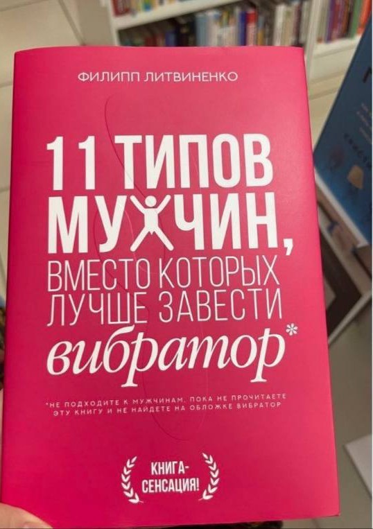 Отряд быстрого деградирования