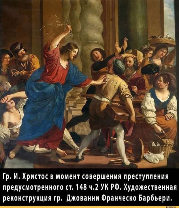 Атеистический пост
