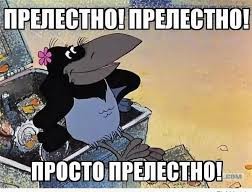 Неукротимый купидон