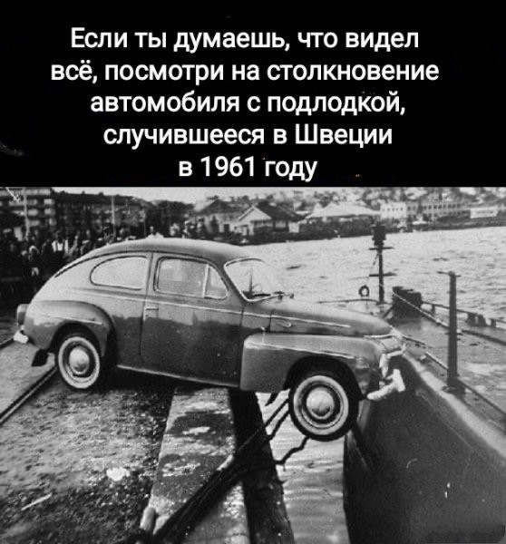 Нате вам ещё ископаемых боянов ЯПа