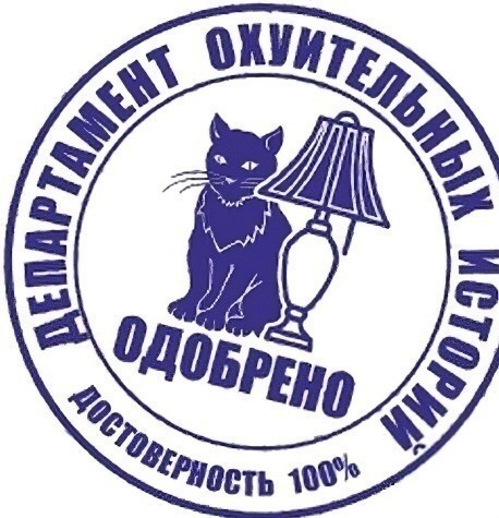 Спаситель из 90-ых