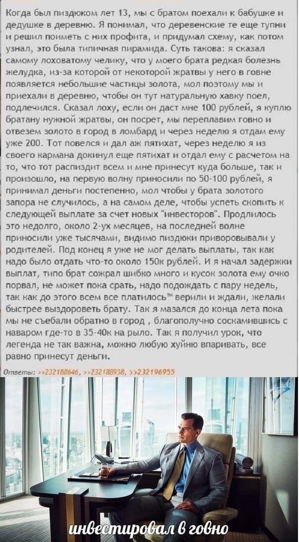 Экономический парадокс (или лыжи не едут, или я е...й)