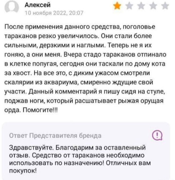 Всего понемногу. От 15.01.2024
