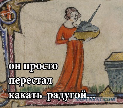Страдающее Средневековье №не помню