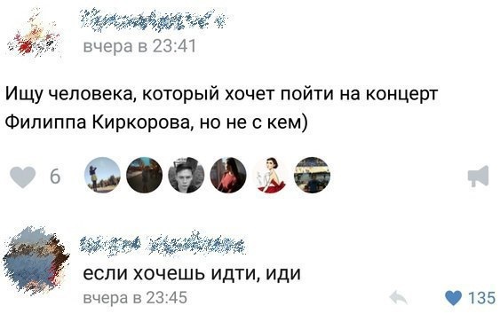 Как это, каждый день копаться в *овне?