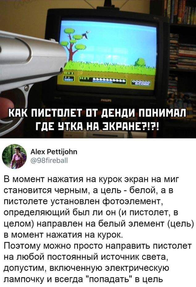 "Золото" детей 90-ых⁠⁠