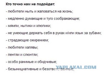 Вакансия IT-специалиста