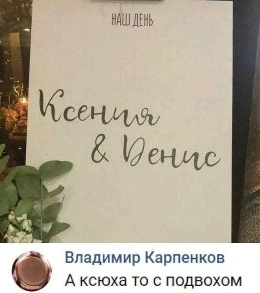 Никакие картинки