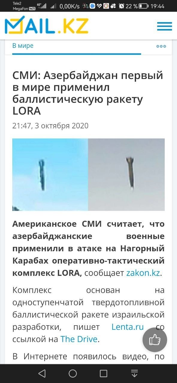 Несколько мощнейший взрывов произошло в Харькове,
