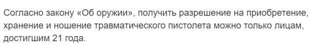 Сабвей Серфер, угрожавший охраннику поезда пистолетом, извинился перед ним и перед обществом
