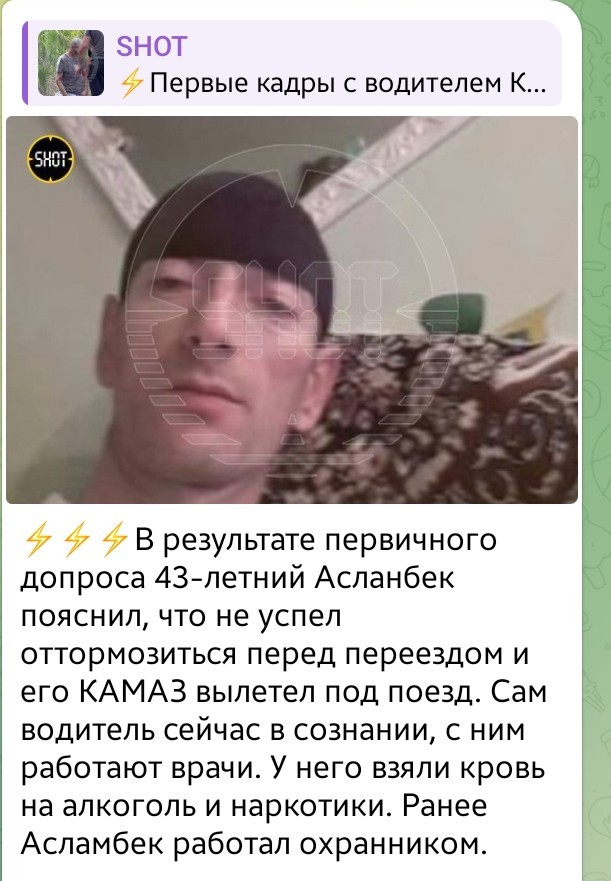 Семь вагонов пассажирского поезда сошли с рельсов после столкновения состава с КАМАЗом в Волгоградской области