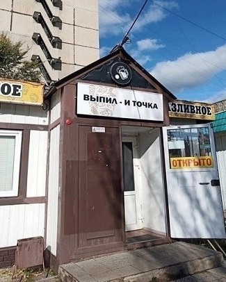 А кто это мы?