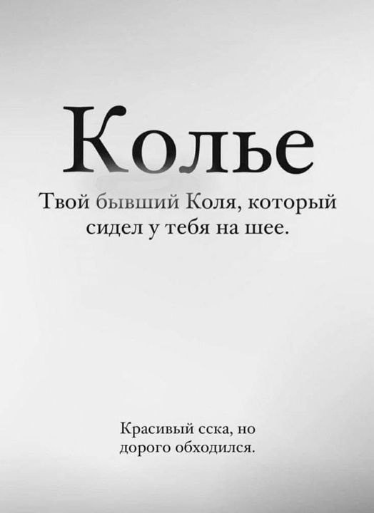 Так себе картинки 30.08.24