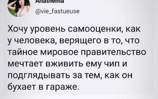 Еще один шаг в строну  тотального  рабства
