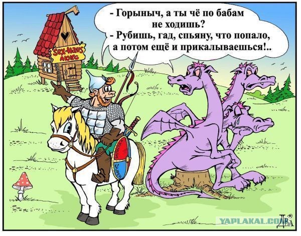 Завалялось тут случайно немного забавных картинок