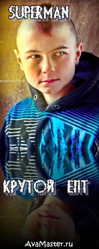 Мегааватарки... существуют.