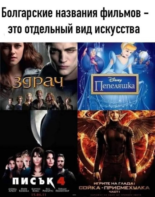 Так себе картинки 20.11.24
