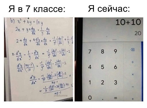 Иногда дети издают ужасные звуки