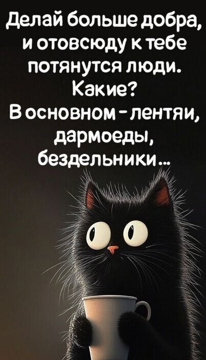 Так себе картинки 26.11.24