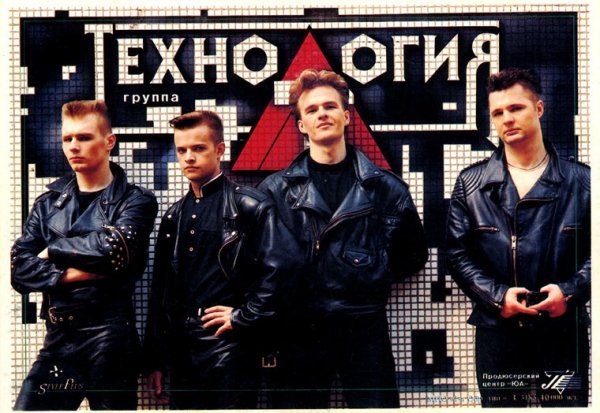Интересные фотографии 1990 -х 09.12.24