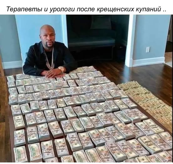 Женщины в проруби