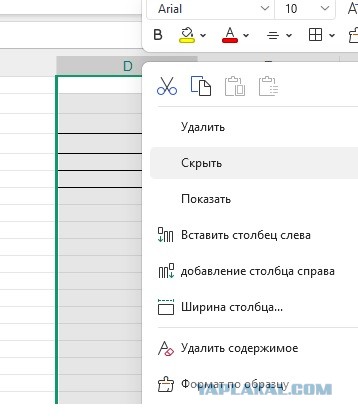 Продай мне эту ручку