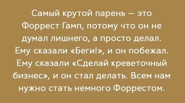 Очередь за забором