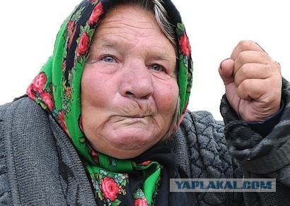 Соседи снизу