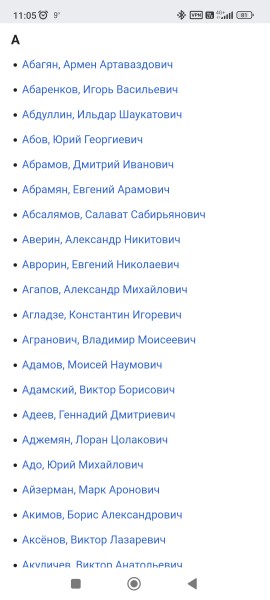 Особенности и прелести образования в Финляндии.