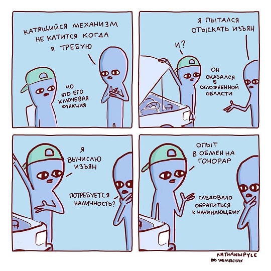 - Официант! У меня холодный суп!