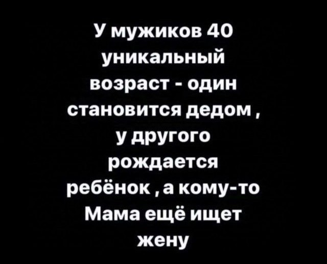 Раскрыта неожиданная статистика исчезновения 40-летних мужчин в России