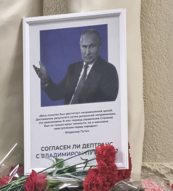 В Московском метро открыли восстановленный рельеф со Сталиным