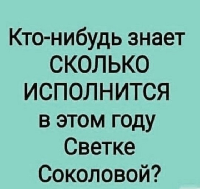 Так себе картинки 18.05.25
