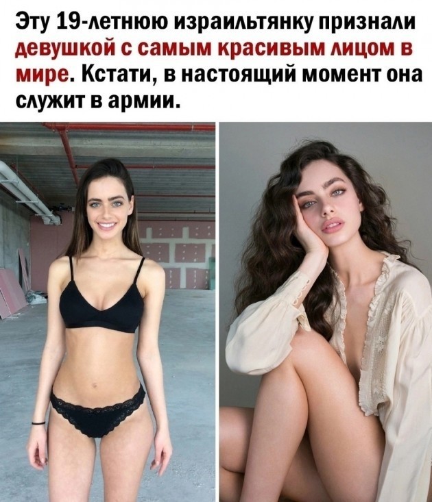 Так себе картинки 25.05.25