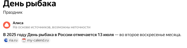 За всех, кто под каблуком!