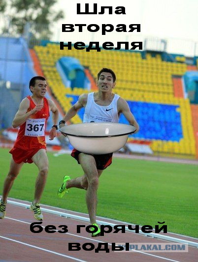 Моя первая фотжаба.